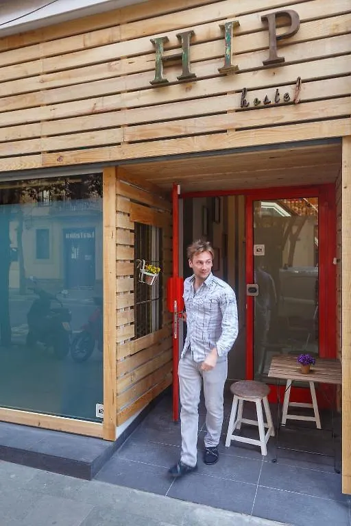 Hip Hostel 바르셀로나 0*,  스페인